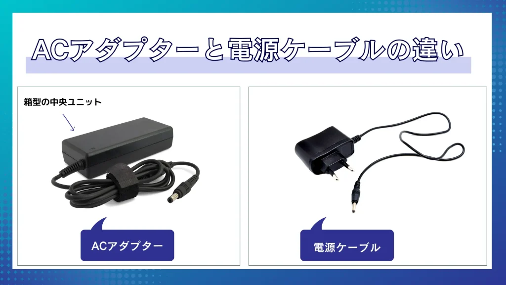 初心者向け】パソコンの電源がつかない8つの原因！デスクトップ・ノートパソコン別に対処法を解説 | リネットジャパン通信