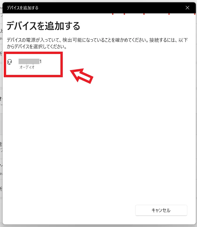 win10 ヘッドフォン syつ力されない 販売