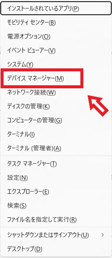 デスクトップ イヤホン 聞こえ ショップ ない