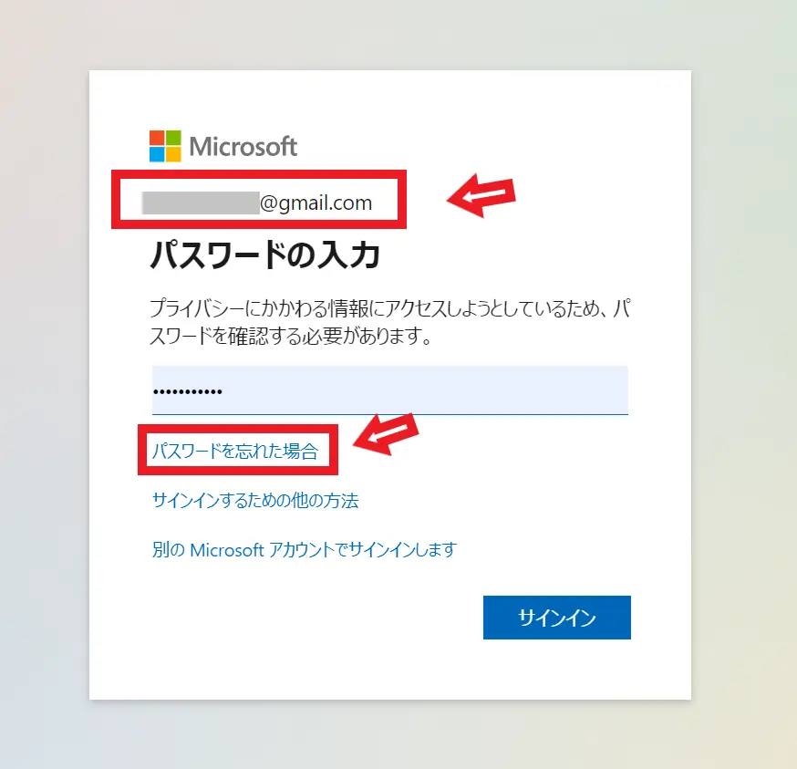 Windows】東芝 dynabookパソコンの初期化方法！初期化後の作業やできない時の対処法を解説 | リネットジャパン通信