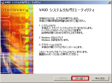 biosセットアップ画面 ｘｐ ハードディスク コレクション 確認