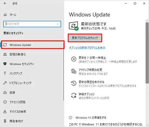 win10時計が早くなる 安い 電源ngか