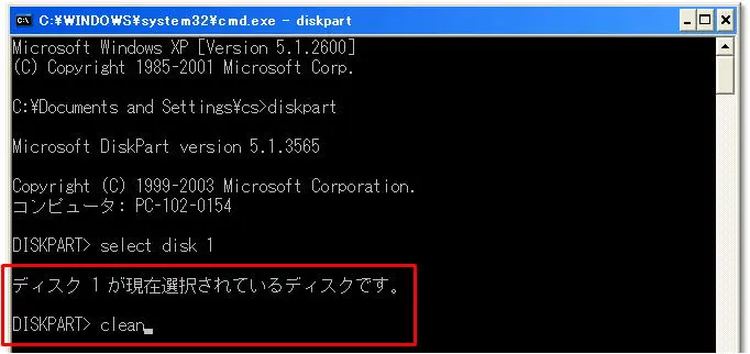 セール biosセットアップの初期化 xp