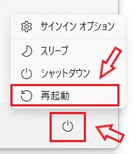 コレクション windows10 e照明マーク押したら画面が真っ暗