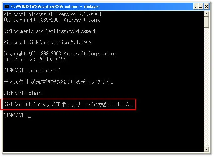 xp cd コレクション ライティング