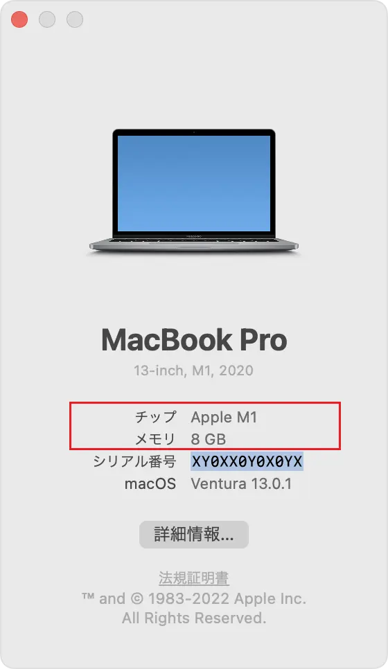 簡単】MacBookを初期化する方法！10通りの注意点とリセットできない時 