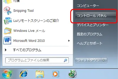 再セットアップ windows 販売 7