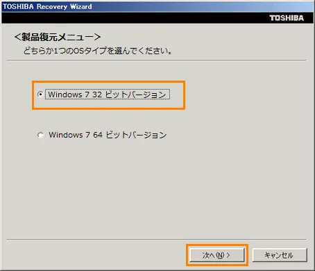 人気 windows7まま再セットアップ