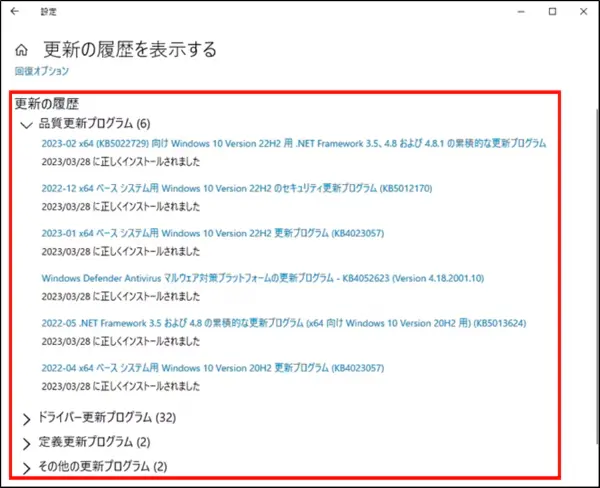 HP】パソコンの初期化方法と3つの注意点！工場出荷状態に戻す方法をWindows8/10/11別に解説 | リネットジャパン通信