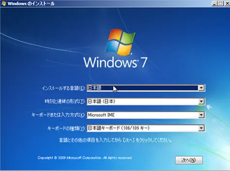 hpセットアップ windows7長い