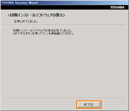 windows7 トップ 再 インストール cd