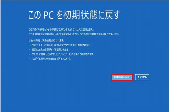 HPは、強制的な15分間のサポートコールの待機時間が適切なサポートではないことを認識しています