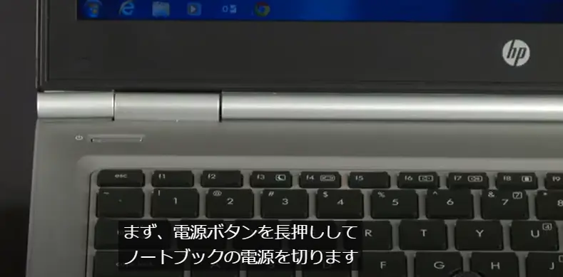 HP】パソコンが起動しない・電源がつかない原因と対処法！くるくるする・赤ランプ点滅・ロゴはでるなどの状態別に解説 | リネットジャパン通信