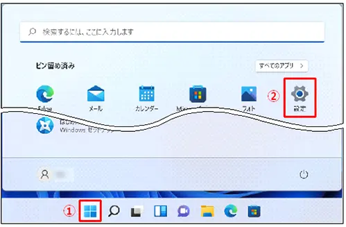 HP】パソコンの初期化方法と3つの注意点！工場出荷状態に戻す方法をWindows8/10/11別に解説 | リネットジャパン通信