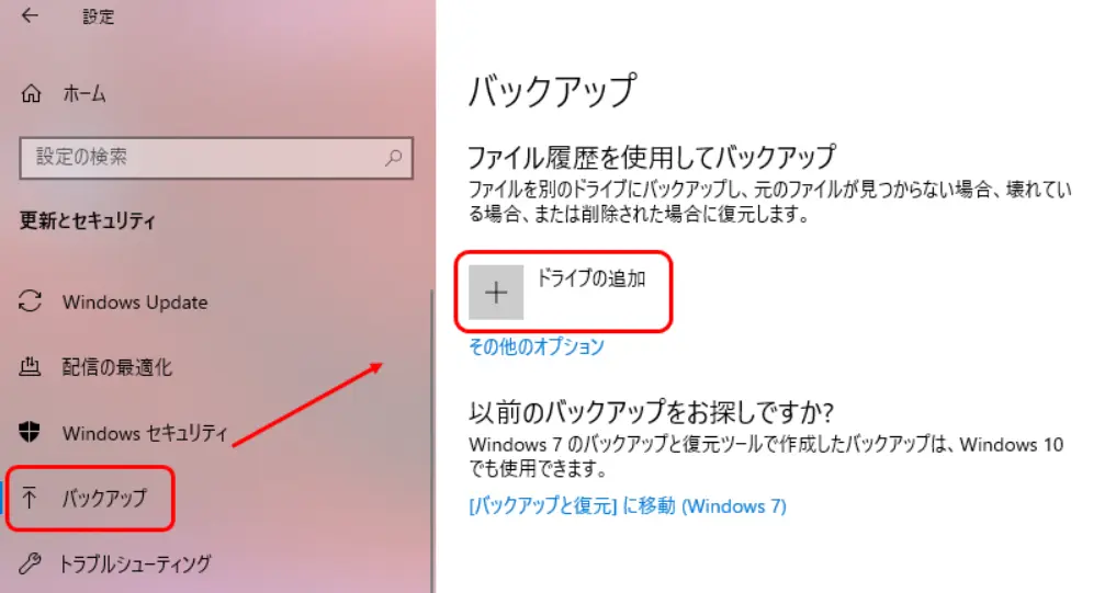 Windows10/11】Dell製パソコンを初期化する方法！工場出荷状態に戻す前の注意点やできない場合の対処法 | リネットジャパン通信