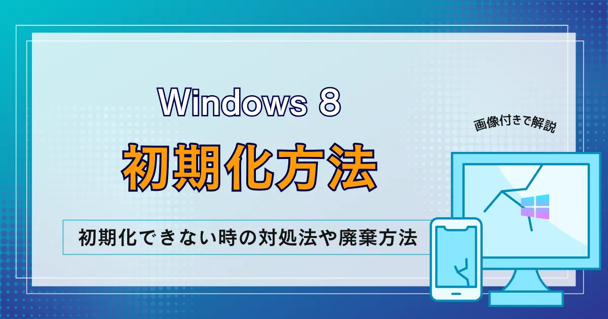 パソコン ストア で dvd を 見る 方法 windows8